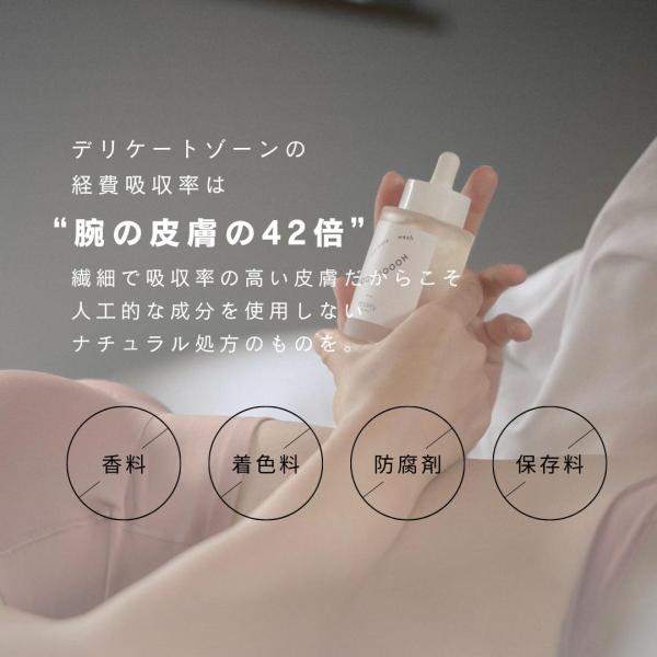 Hemply Balance CBDインティメイトセラム MMMMMMMH 画像12