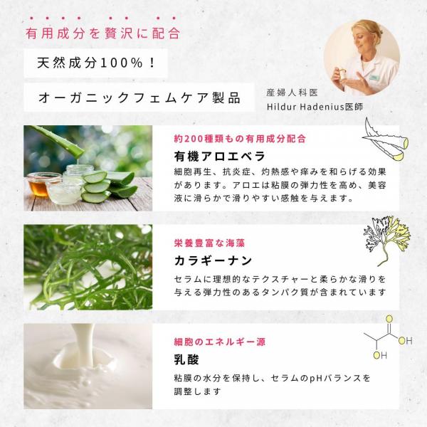 Hemply Balance CBDインティメイトセラム MMMMMMMH 画像13