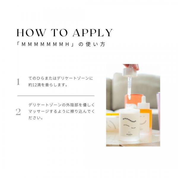 Hemply Balance CBDインティメイトセラム MMMMMMMH 画像14