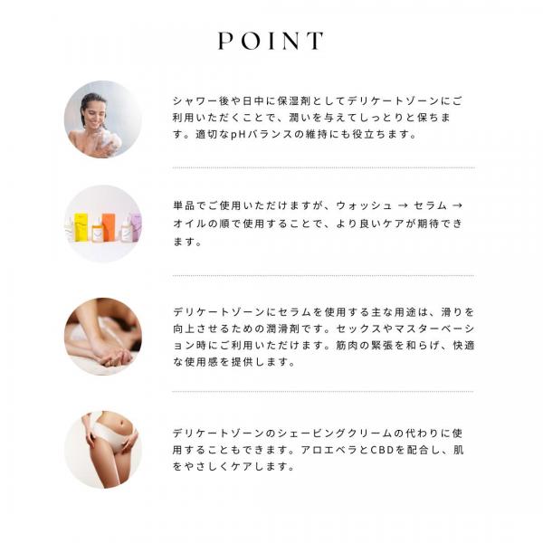 Hemply Balance CBDインティメイトセラム MMMMMMMH 画像15