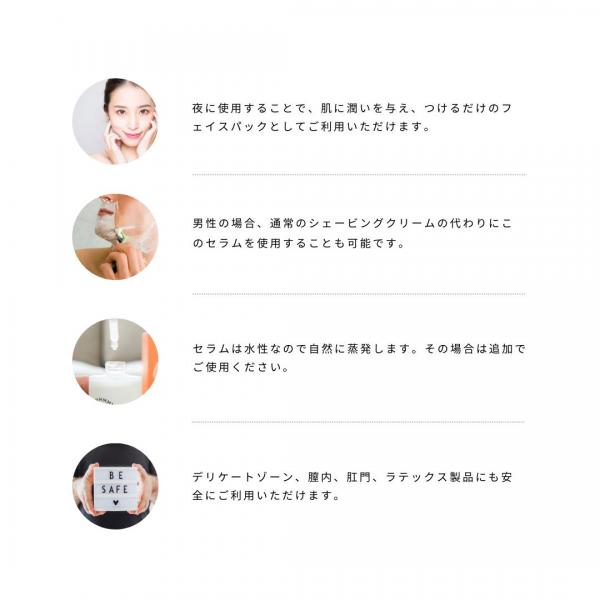 Hemply Balance CBDインティメイトセラム MMMMMMMH 画像16