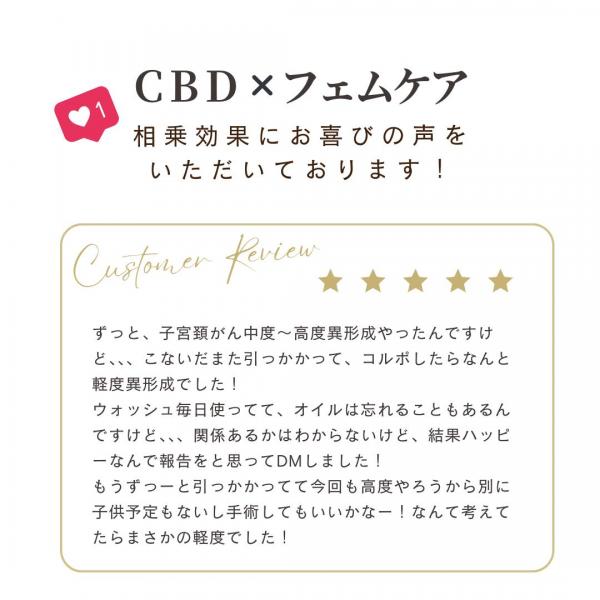 Hemply Balance CBDインティメイトセラム MMMMMMMH 画像2