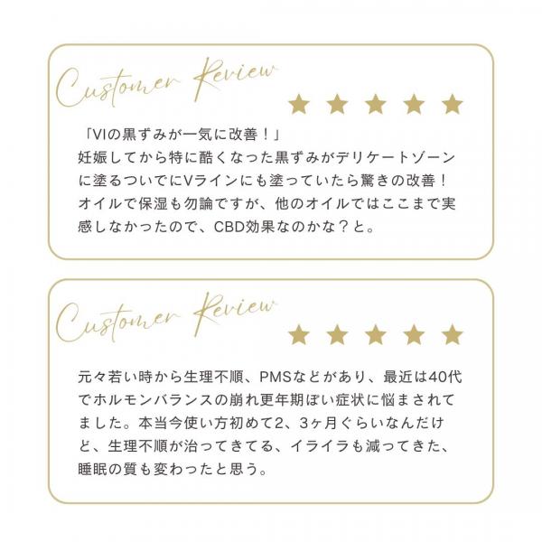 Hemply Balance CBDインティメイトセラム MMMMMMMH 画像4