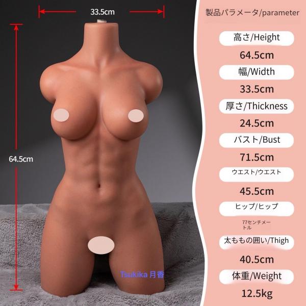 【筋肉ライン×柔肌】健身款リアルボディ 64.5cm トルソー(麦色) 画像5