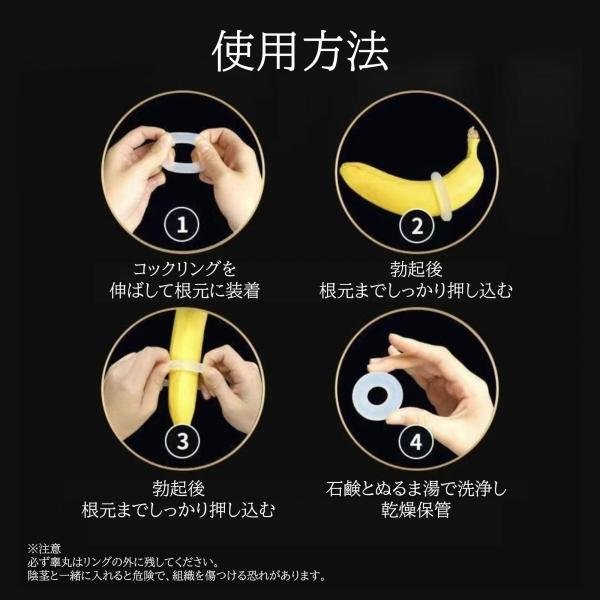 ペニスリング コックリング 4点セット 男性用 シリコン 高弾力 防水 快感UP 持続力アップ 勃起ホールド 日本人にフィット 初心者おすすめ 洗浄簡単 アダルトグッズ 大人のおもちゃ 画像12