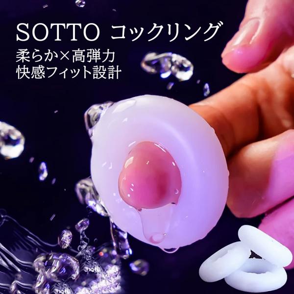 ペニスリング コックリング 4点セット 男性用 シリコン 高弾力 防水 快感UP 持続力アップ 勃起ホールド 日本人にフィット 初心者おすすめ 洗浄簡単 アダルトグッズ 大人のおもちゃ 画像14