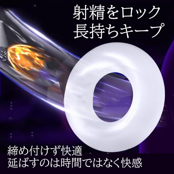 ペニスリング コックリング 4点セット 男性用 シリコン 高弾力 防水 快感UP 持続力アップ 勃起ホールド 日本人にフィット 初心者おすすめ 洗浄簡単 アダルトグッズ 大人のおもちゃ 画像7