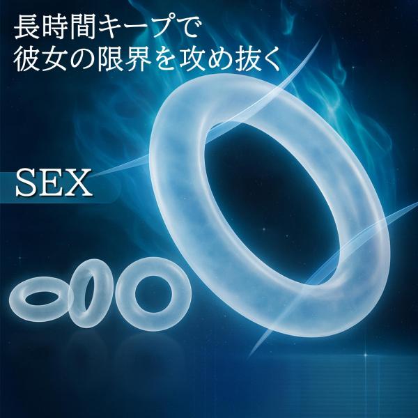 ペニスリング コックリング 4点セット 男性用 シリコン 高弾力 防水 快感UP 持続力アップ 勃起ホールド 日本人にフィット 初心者おすすめ 洗浄簡単 アダルトグッズ 大人のおもちゃ 画像9