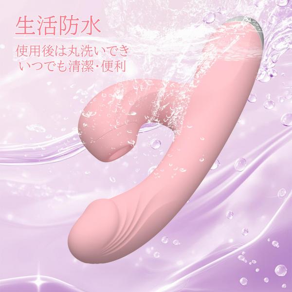 Sottoバイブ 吸引バイブ 女性用 電マ 42℃加熱 10種類激動モード 同時攻め 吸うやつ パワフル振動 完全防水 静音 USB充電式 食品級シリコン 柔らかい素材 日本語説明書付 秘密配送 クリ責め Gスポット対応 画像14