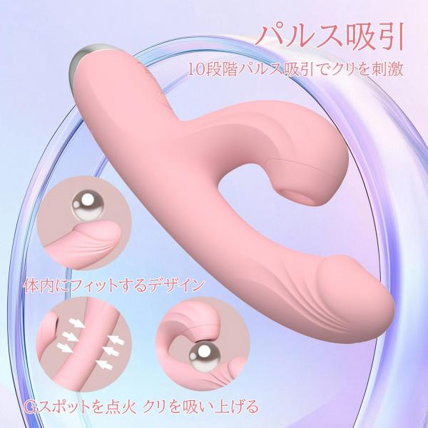 Sottoバイブ 吸引バイブ 女性用 電マ 42℃加熱 10種類激動モード 同時攻め 吸うやつ パワフル振動 完全防水 静音 USB充電式 食品級シリコン 柔らかい素材 日本語説明書付 秘密配送 クリ責め Gスポット対応 画像4