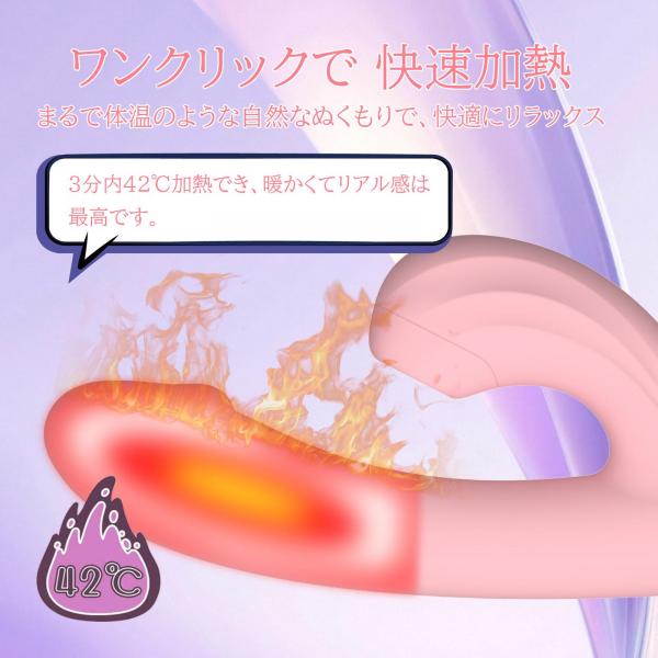 Sottoバイブ 吸引バイブ 女性用 電マ 42℃加熱 10種類激動モード 同時攻め 吸うやつ パワフル振動 完全防水 静音 USB充電式 食品級シリコン 柔らかい素材 日本語説明書付 秘密配送 クリ責め Gスポット対応 画像4