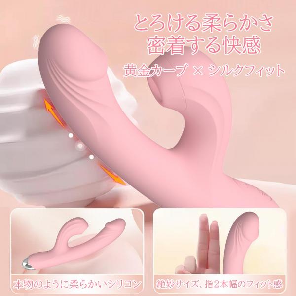 Sottoバイブ 吸引バイブ 女性用 電マ 42℃加熱 10種類激動モード 同時攻め 吸うやつ パワフル振動 完全防水 静音 USB充電式 食品級シリコン 柔らかい素材 日本語説明書付 秘密配送 クリ責め Gスポット対応 画像14