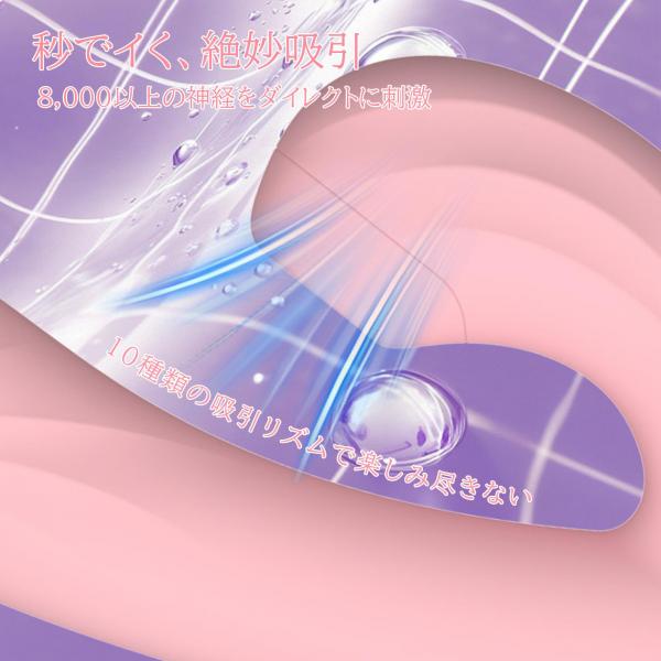 Sottoバイブ 吸引バイブ 女性用 電マ 42℃加熱 10種類激動モード 同時攻め 吸うやつ パワフル振動 完全防水 静音 USB充電式 食品級シリコン 柔らかい素材 日本語説明書付 秘密配送 クリ責め Gスポット対応 画像2