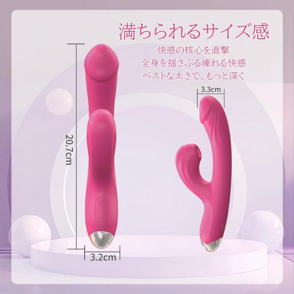 Sottoバイブ 吸引バイブ 女性用 電マ 42℃加熱 10種類激動モード 同時攻め 吸うやつ パワフル振動 完全防水 静音 USB充電式 食品級シリコン 柔らかい素材 日本語説明書付 秘密配送 クリ責め Gスポット対応 画像6