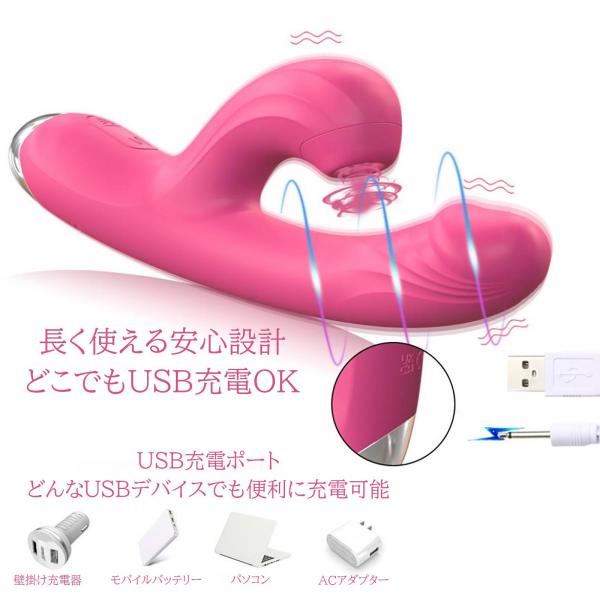 Sottoバイブ 吸引バイブ 女性用 電マ 42℃加熱 10種類激動モード 同時攻め 吸うやつ パワフル振動 完全防水 静音 USB充電式 食品級シリコン 柔らかい素材 日本語説明書付 秘密配送 クリ責め Gスポット対応 画像7