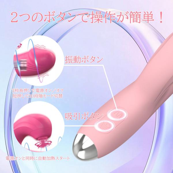 Sottoバイブ 吸引バイブ 女性用 電マ 42℃加熱 10種類激動モード 同時攻め 吸うやつ パワフル振動 完全防水 静音 USB充電式 食品級シリコン 柔らかい素材 日本語説明書付 秘密配送 クリ責め Gスポット対応 画像9