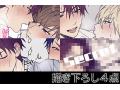 【有償特典付】灰色のアルカディア Anniversary Art works After the rain 画像1
