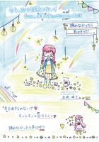 もう、1ミリも諦めない！　私らしく輝く私になる60の方法　〜諦めなかったら夢は叶う〜（POD）