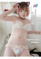 硝子の少年、琥珀の少女 琥珀ひな（POD）