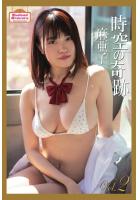 Evolved Gravure 「時空の奇跡 Vol.2」 麻亜子 写真集(POD)