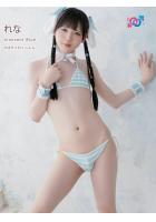 Innocent Blue れな（POD）