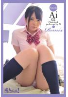 素人GAL！ガチ撮りPHOTOBOOK Vol.48 Ai 02 Remix（POD）