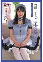 Chat Zone まい 写真集 お帰りなさいご主人様（POD）