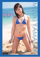 『どきどき！Newアイドル』 初めまして！ 山崎登月（POD）