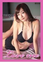 『Love me』 宇田川ひとみ（POD）