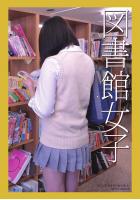 「図書館女子」 写真集（POD）