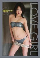 尾崎ナナ 「LOVE GIRL」（POD）