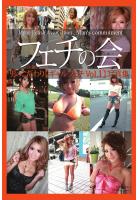 フェチの会 男のこだわり【ギャルフェチVol.1】 写真集（POD）