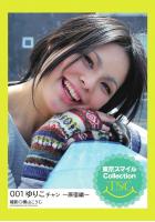 東京スマイルCollection 001 ゆりこチャン 〜原宿編〜（POD）