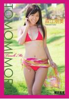 『どきどき！Newアイドル』 Touch Me 森江朋美（POD）