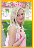 麗しの海外GIRL Katy Rose 写真集（POD）
