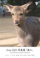 Onze 2025写真展「道々」（POD）