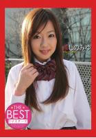 ほしのみゆ THE BEST リマスターズ（POD）