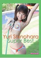 篠原ゆり「SUPER BEST」（POD）