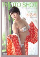 PHOTO SHOT Hカップグラドル 本多希（POD）