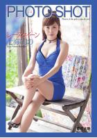 PHOTO SHOT 〜レースクイーン〜 七海ひより（POD）