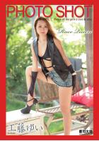 PHOTO SHOT 〜レースクイーン〜 工藤ゆい（POD）