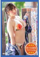 美少女画報 アイドルfile 佐藤亜美（POD）