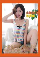 小松詩乃「お部屋においでよ♪」（POD）