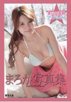 美少女画報 アイドルfile まろか 写真集（POD）