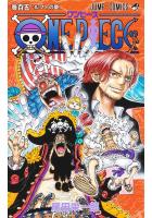 ONE PIECE 1〜105巻セット