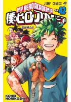 僕のヒーローアカデミア 1〜42巻セット