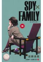 SPY×FAMILY 1〜16巻セット