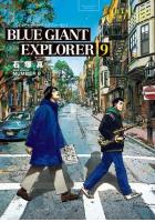 BLUE GIANT EXPLORER 1〜9巻セット