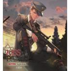 ≪セール≫【HBG限定特典付】KISS of DEATH Chapter.2 Nightmare（CV.久喜大）