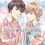 【HBG限定盤】love×scramble（CV.土門熱、二枚貝ほっき）